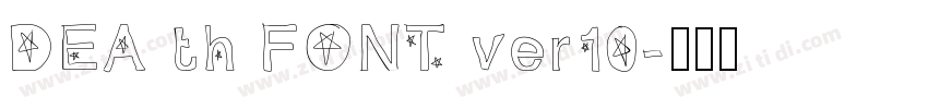 DEA th FONT ver10字体转换
